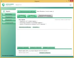 Adguard Адгуард — логотип